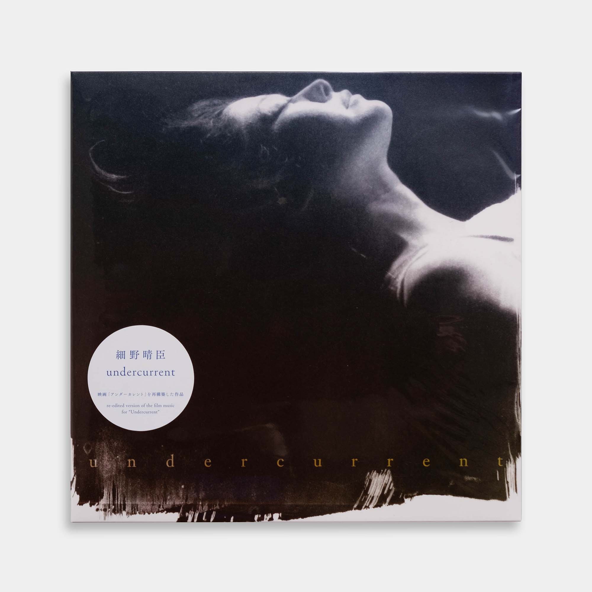 n*.様 細野晴臣 レコード3タイトルセット② 未使用新品 新品未使用】細野晴臣 レコードセット 北京ダック 絹街道 7インチ EP