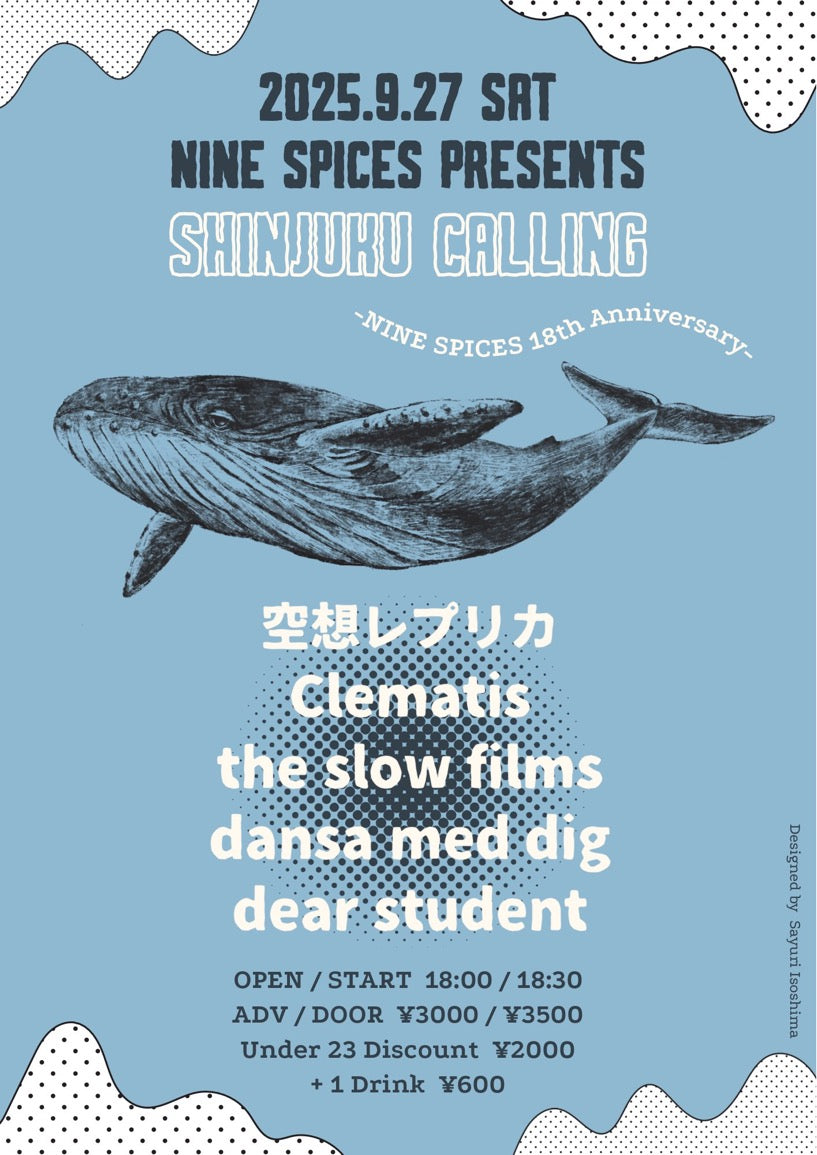 2025.09.27. "SHINJUKU CALLING - NINE SPICES 18th anniversary - "（東京）