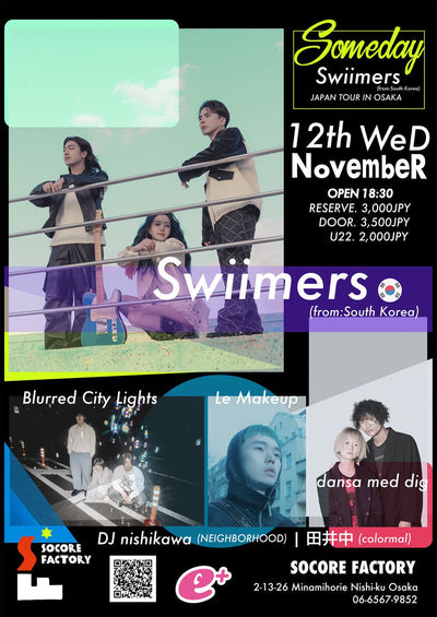（大阪）2025.11.12. "Someday Swiimers (from: South Korea) JAPAN TOUR IN OSAKA"