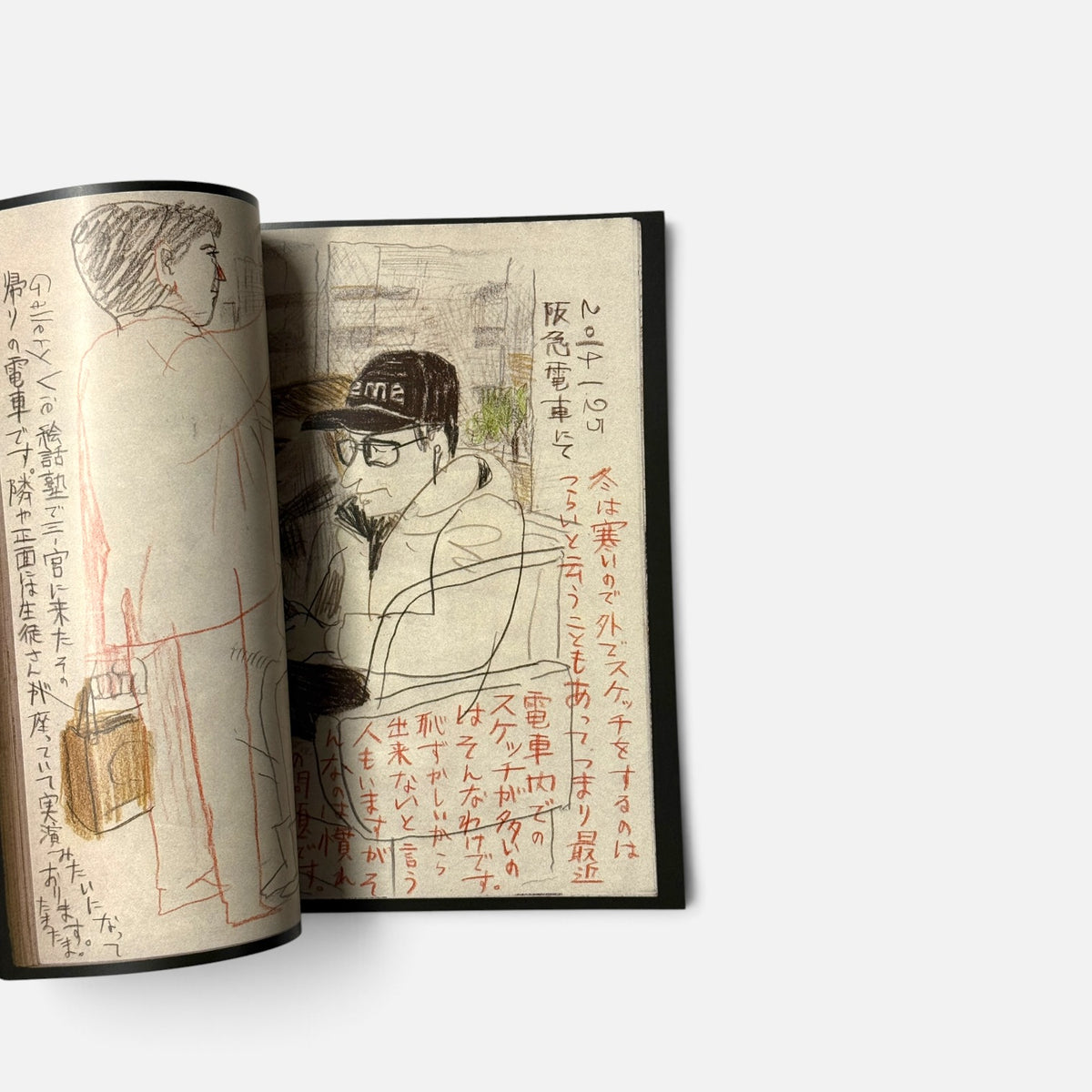 A SKETCHBOOK