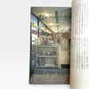 YOUNiiiiQ vol.04 「福島には何もない」