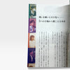 YOUNiiiiQ vol.04 「福島には何もない」