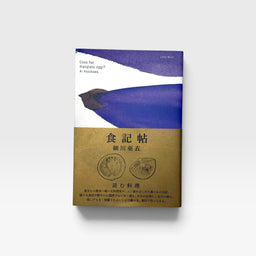 食記帖