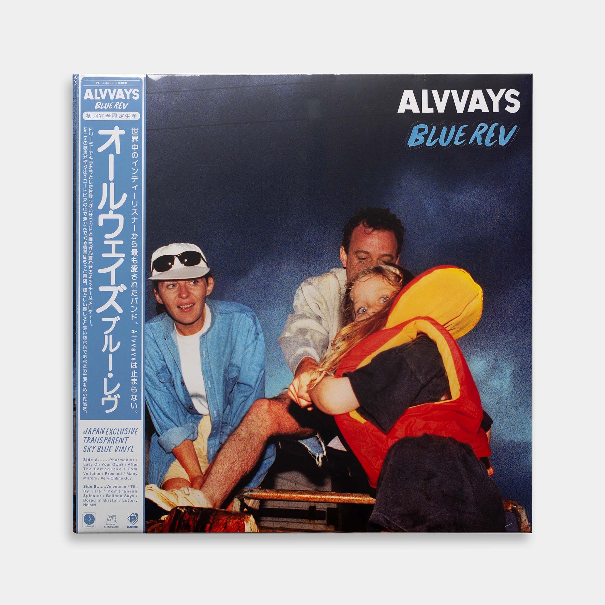 MARK FREE/極希少盤/メロハー,AOR◆SIGNAL/LIVE メロハー,AOR◇MARK FREE/HIDDEN TREASURE VOL.5 - メルカリ