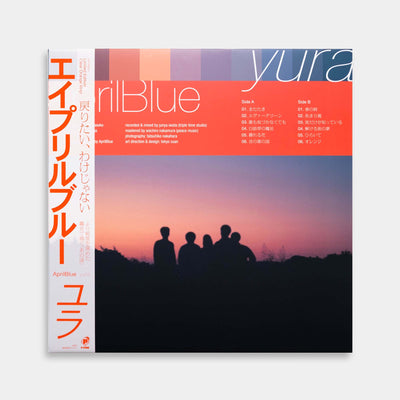 エイプリルブルー - yura【Orange Vinyl】【レコード】