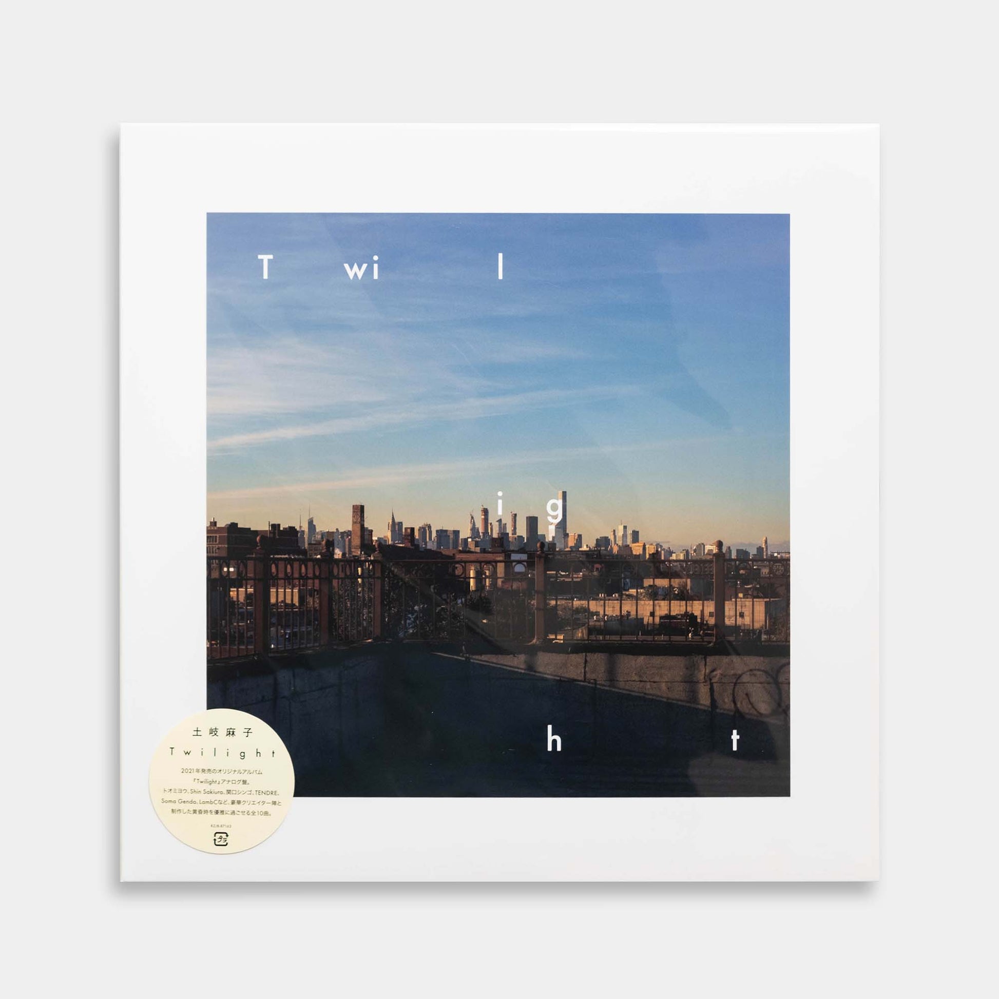 土岐麻子 - Twilight【レコード】