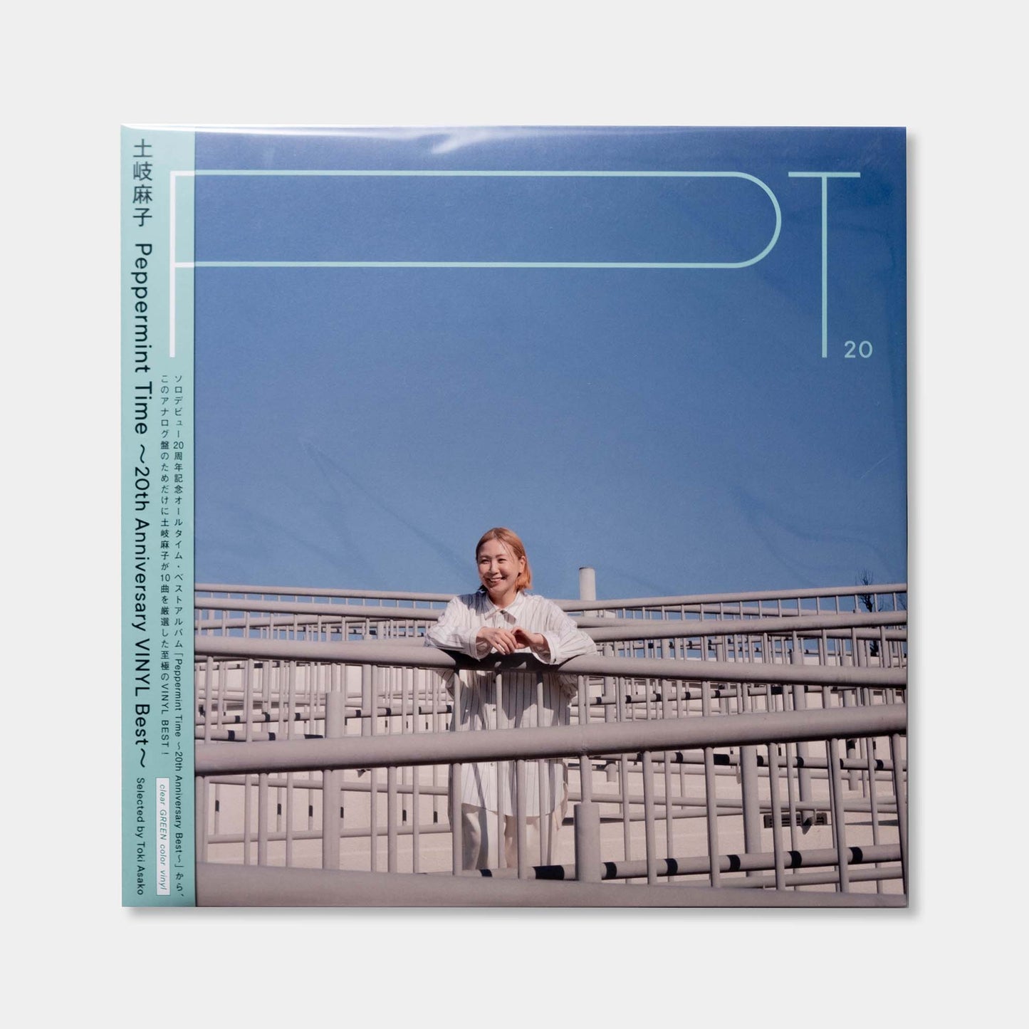 Peppermint Time ～20th Anniversary VINYL Best～