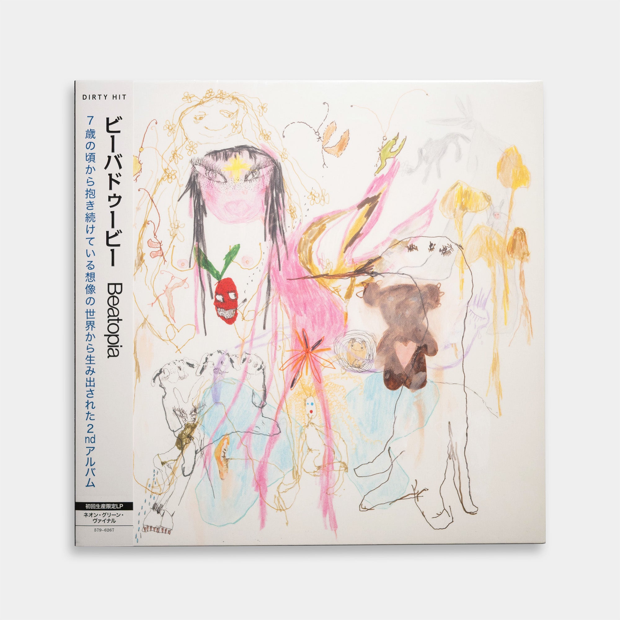 20-60代からのファッション通販  - beabadoobee Beatopia【Neon Records Staghorn – Vinyl】 Green 洋楽