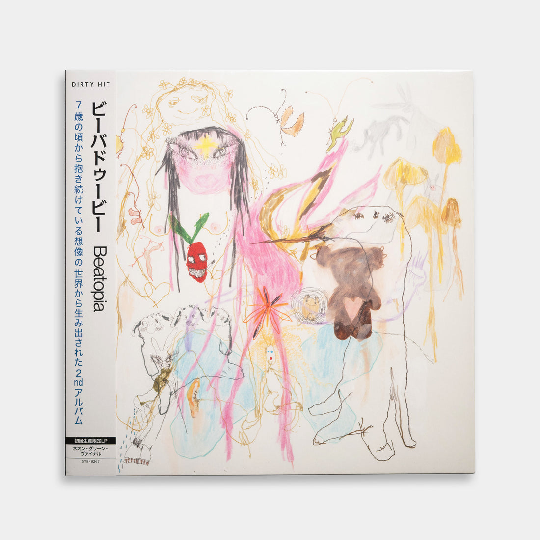 beabadoobee - Beatopia【Neon Green Vinyl】 – Staghorn Records