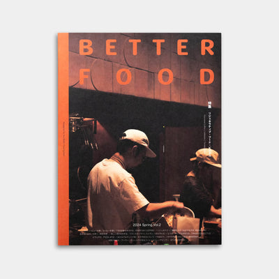 BETTER FOOD（ベターフード） VOL.2 リジェネラティブ・フード・ビジネス