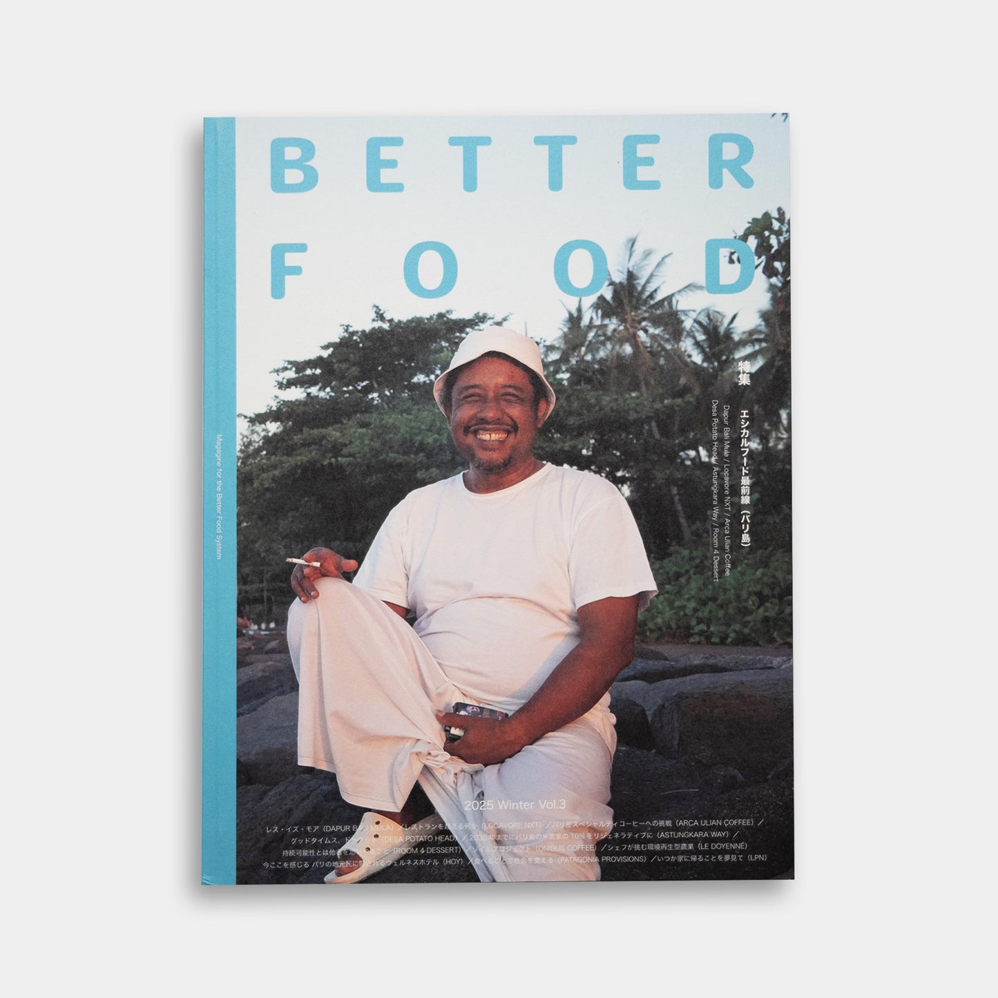 BETTER FOOD VOL.3 エシカルフード最前線（バリ島）
