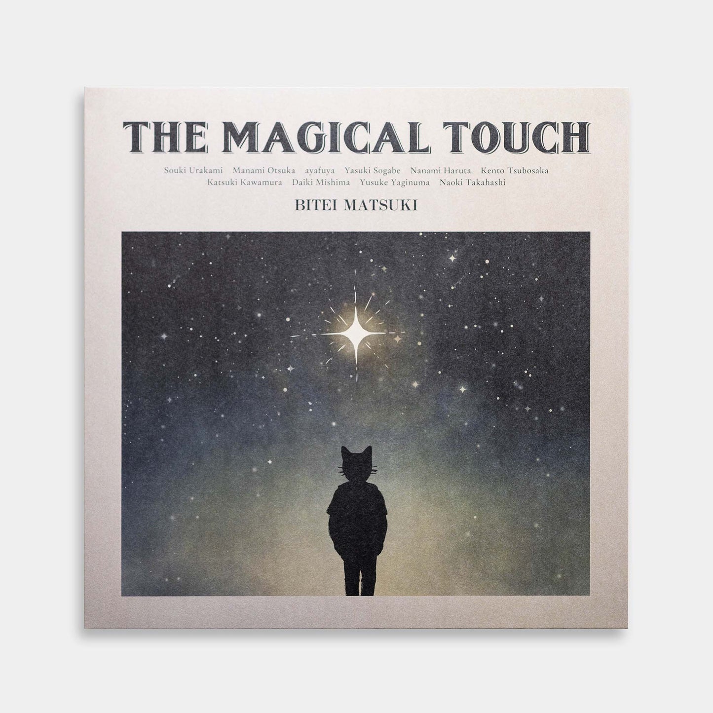 松木美定 - THE MGICAL TOUCH【レコード】