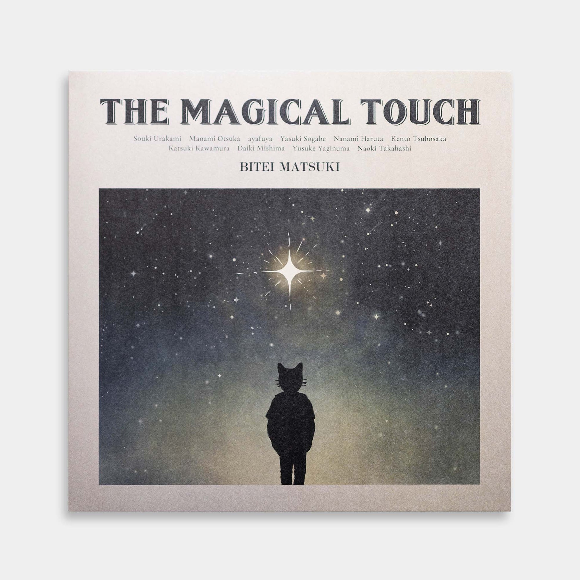 松木美定 - THE MGICAL TOUCH【レコード】