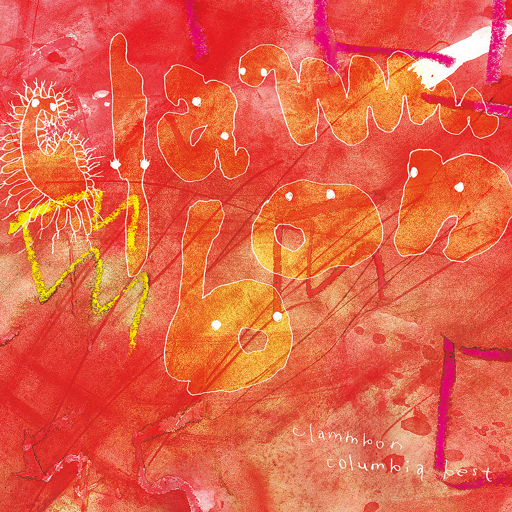 clammbon -columbia best【2LP】【予約商品】