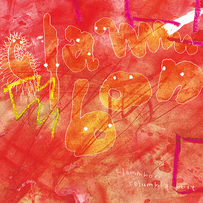 clammbon -columbia best【2LP】【予約商品】