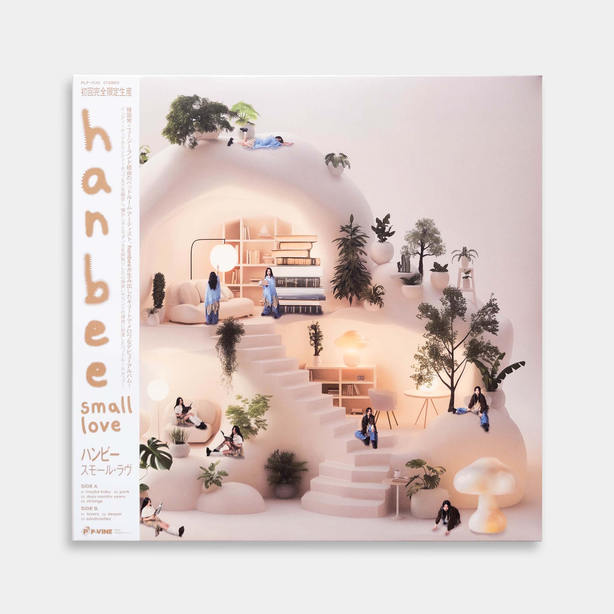 hanbee - small love【レコード】 – Staghorn Records