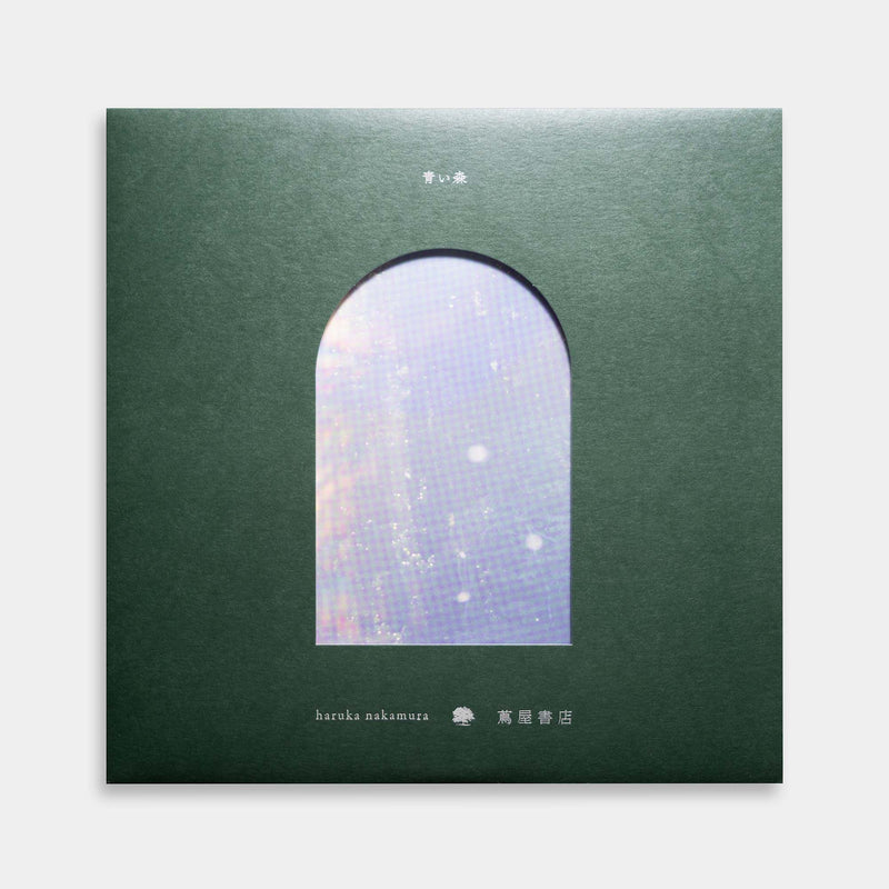 ​haruka nakamura 青い森 II レコード LP 蔦屋書店限定 青い森 Ⅱ -蔦屋書店の音楽- (CD) | 灯台 onlineshop (haruka