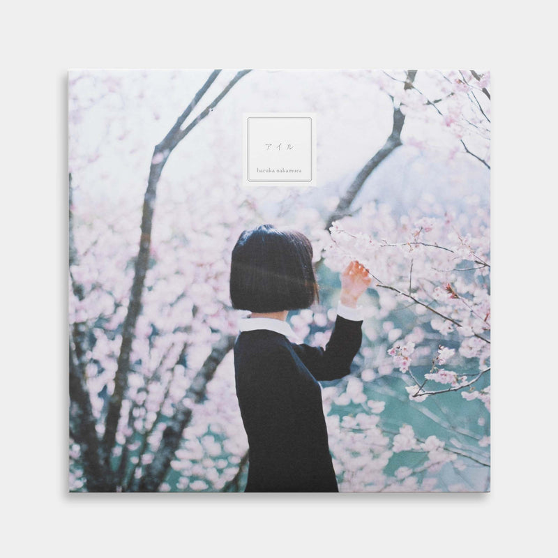 haruka nakamura - アイル 【3rdプレス / ターコイズブルー