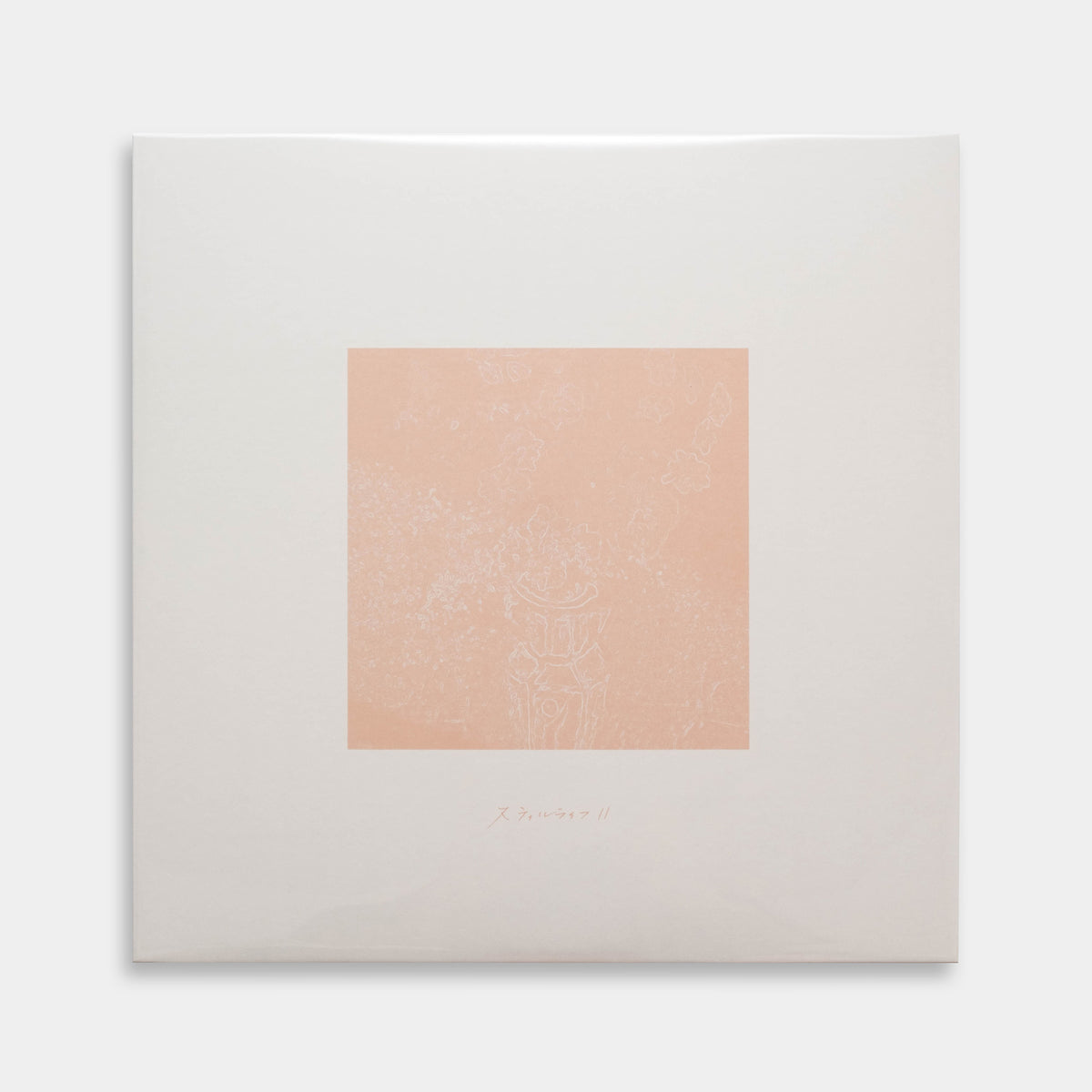 haruka nakamura - スティルライフⅡ【ピュア・カラーヴァイナル 