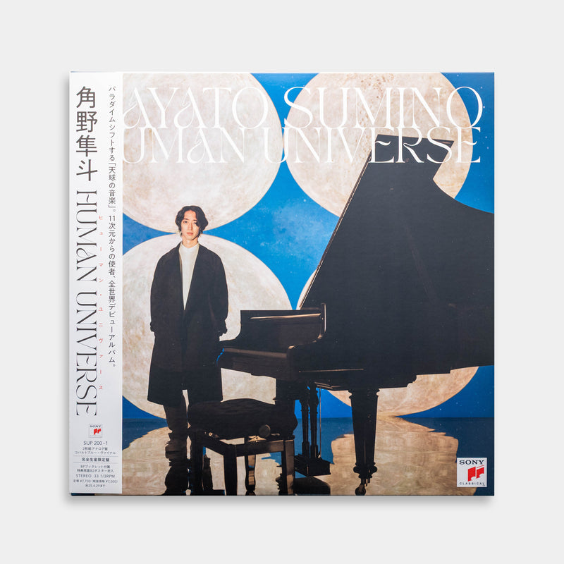 角野隼斗　LPレコード hayatosumino-humanuniverse-