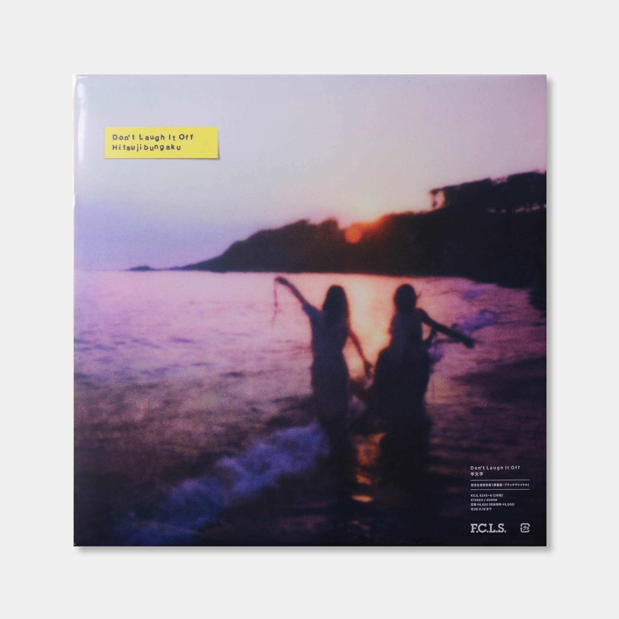 羊文学 D o n’ t L a u g h I t O f f レコード 羊文学 - D o n' t L a u g h I t O f f【2LP重量盤】【レコード