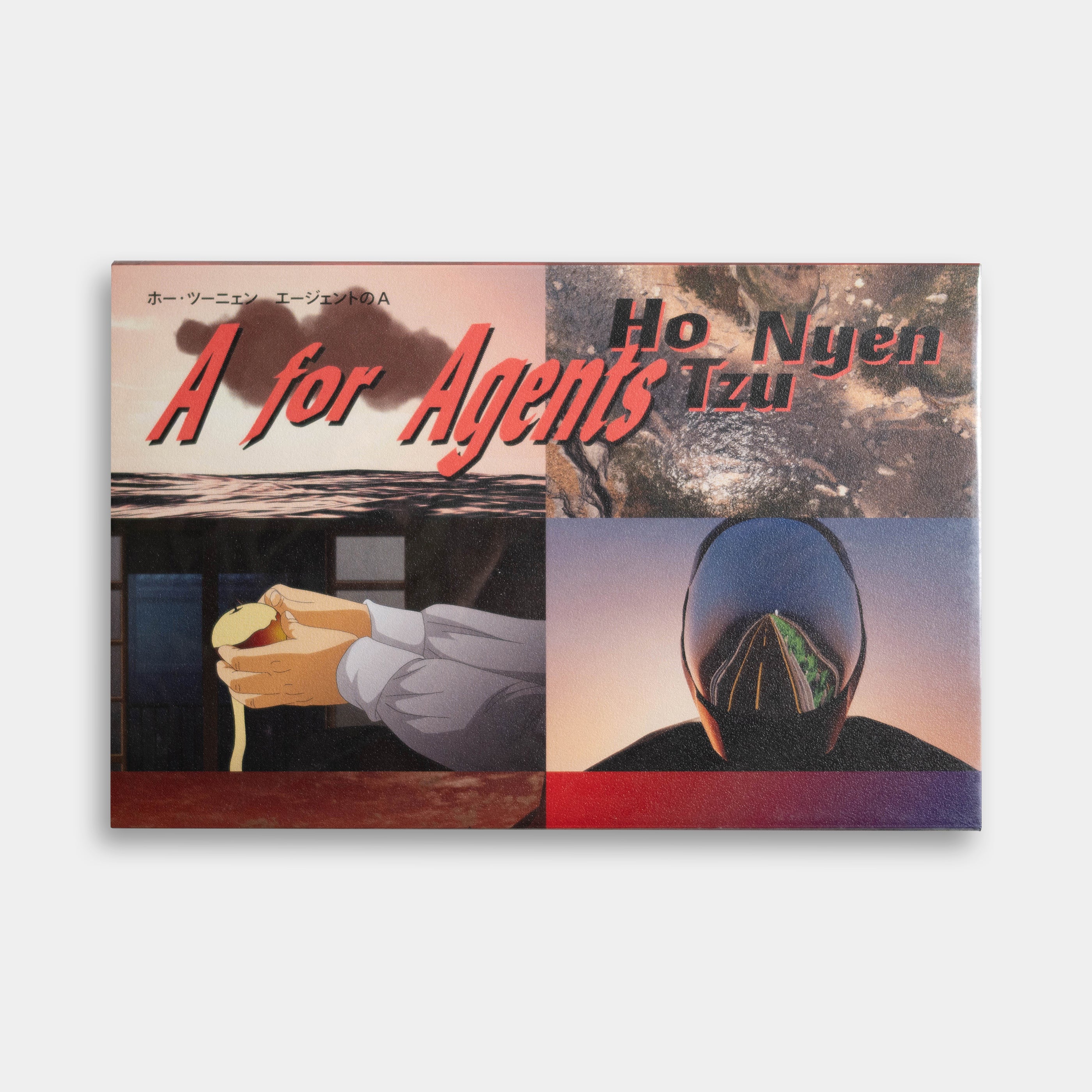 全ての商品 – Staghorn Records