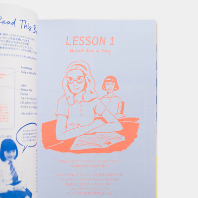 インディ・ポップ・レッスン ディスクガイド