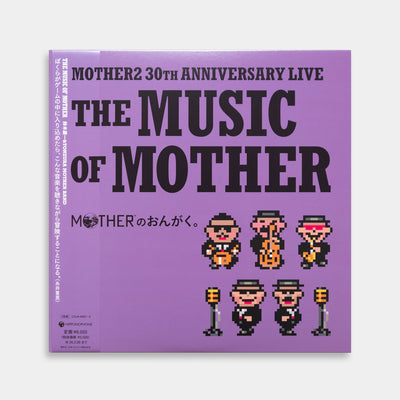 鈴木慶一＆TONZURA MOTHER BAND - 「MOTHERのおんがく。」～THE MUSIC OF MOTHER～【レコード】