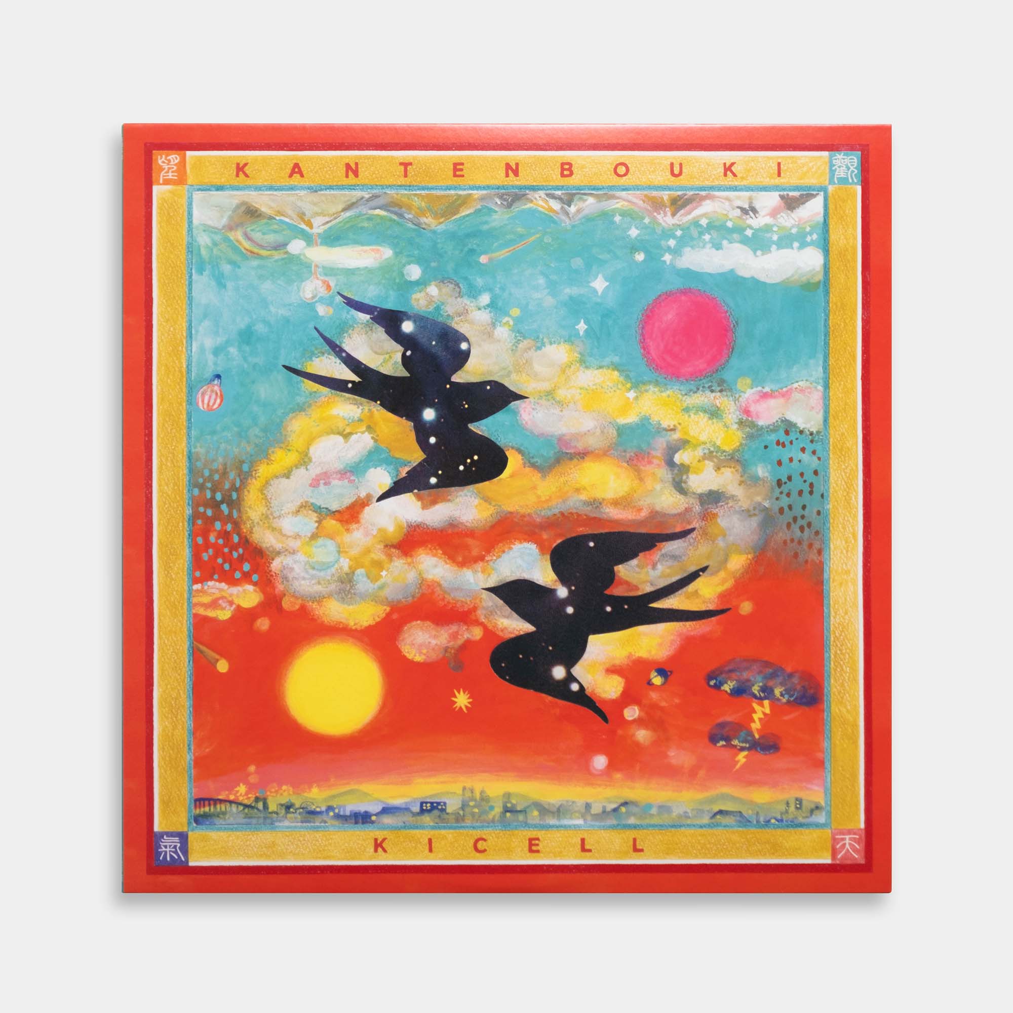 キセル - 観天望気【レコード】 – Staghorn Records