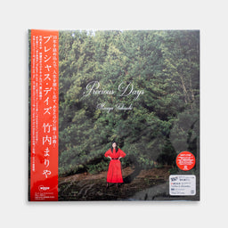 竹内まりや - Precious Days【完全生産限定・2LP】