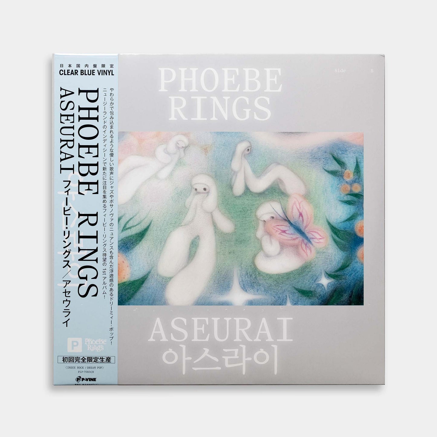 Phoebe Rings - Aseurai【Clear Blue Vinyl】【日本限定盤】