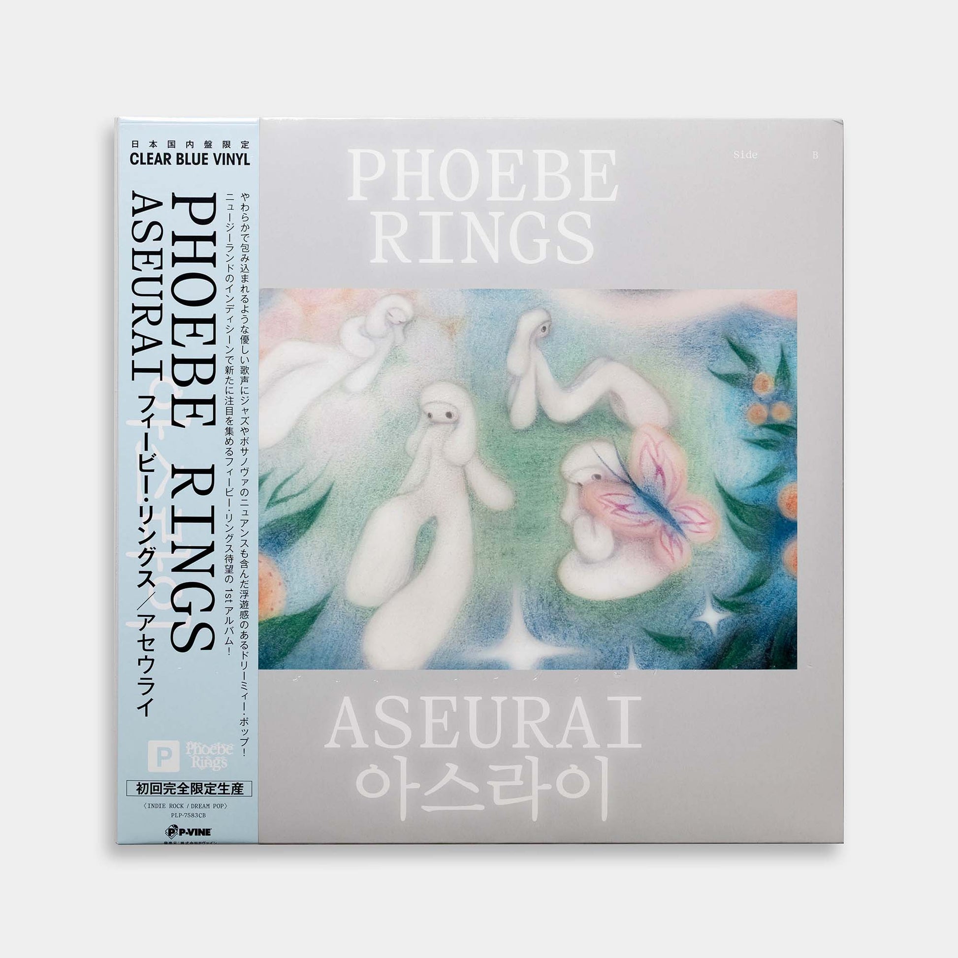 Phoebe Rings - Aseurai【Clear Blue Vinyl】【日本限定盤】