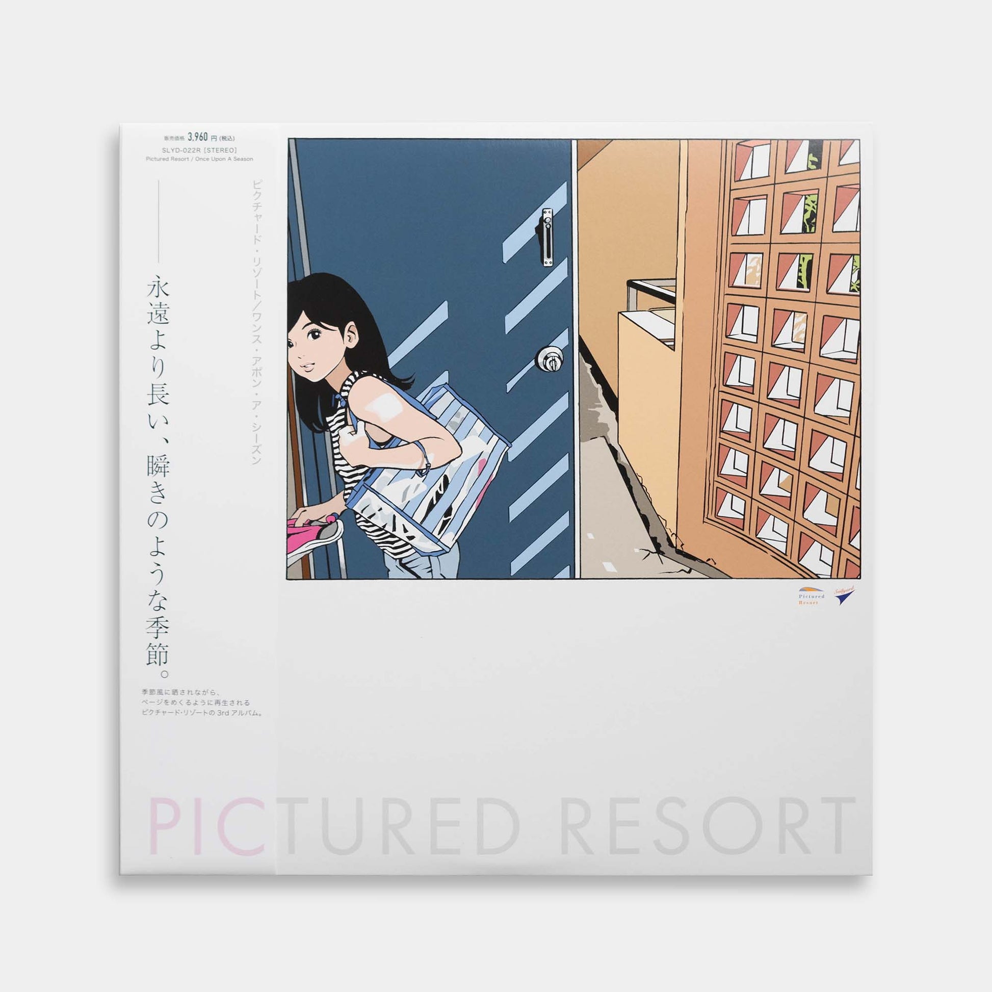 Pictured Resort - Once Upon A Season 【Repress】【LP重量盤】【レコード】