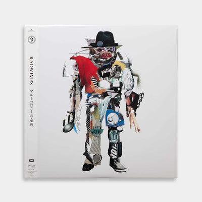 RADWIMPS - アルトコロニーの定理【2LP】【レコード】