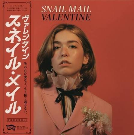 Valentine(日本語帯付／解説書／歌詞対訳付き)