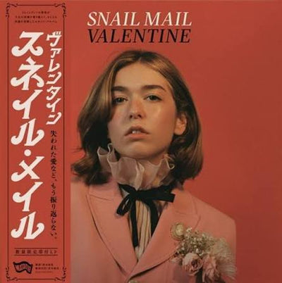 Valentine(日本語帯付／解説書／歌詞対訳付き)