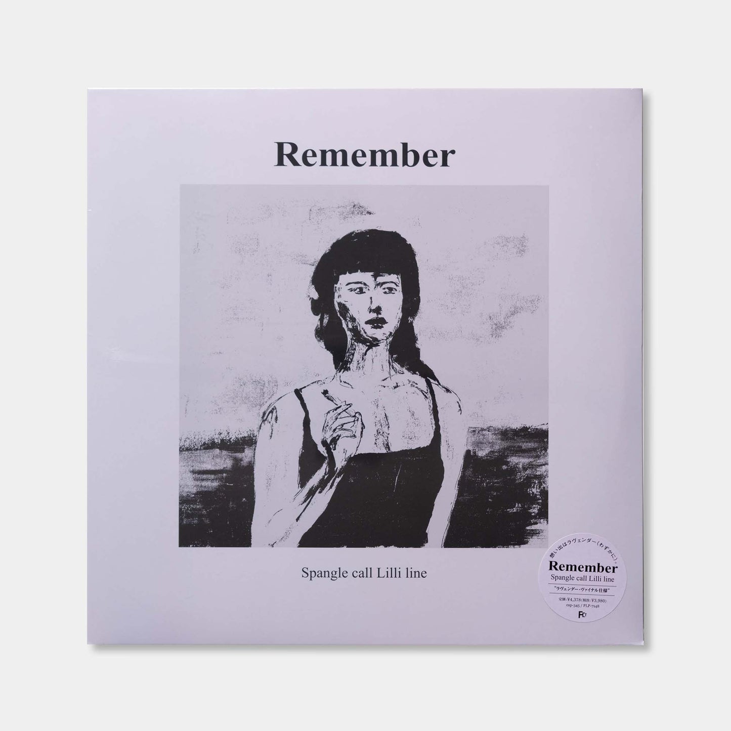 Remember