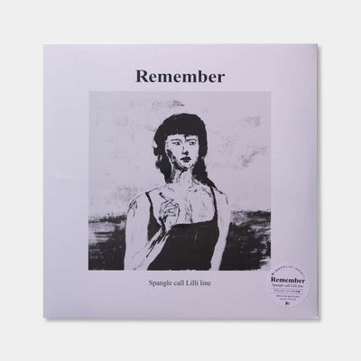 Remember
