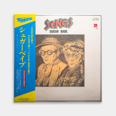 シュガー・ベイブ - SONGS 50th Anniversary Edition【重量盤】