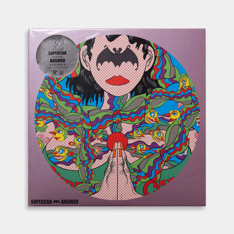 スーパーカー - ANSWER【レコード】 – Staghorn Records