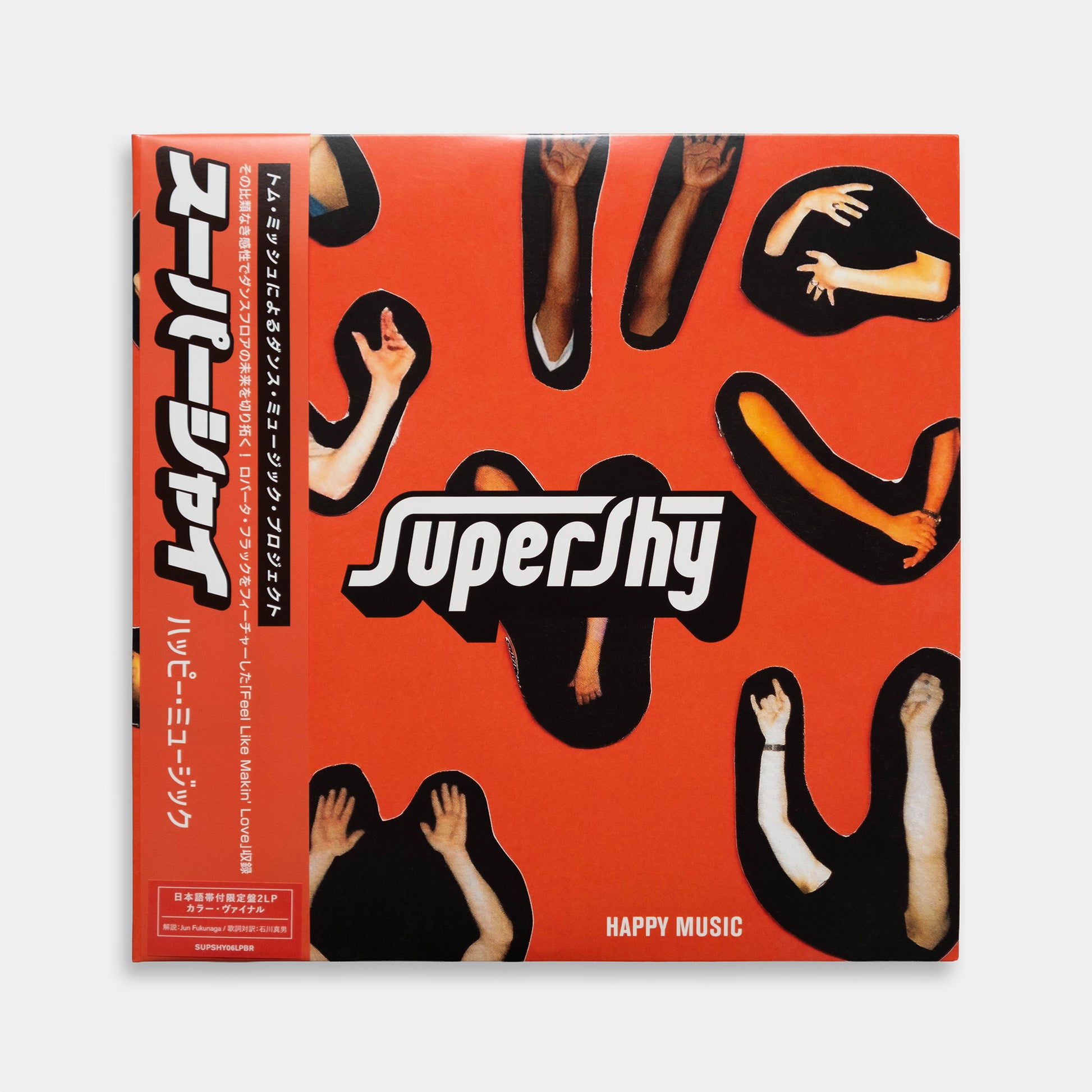 Supershy - Happy Music【レコード】