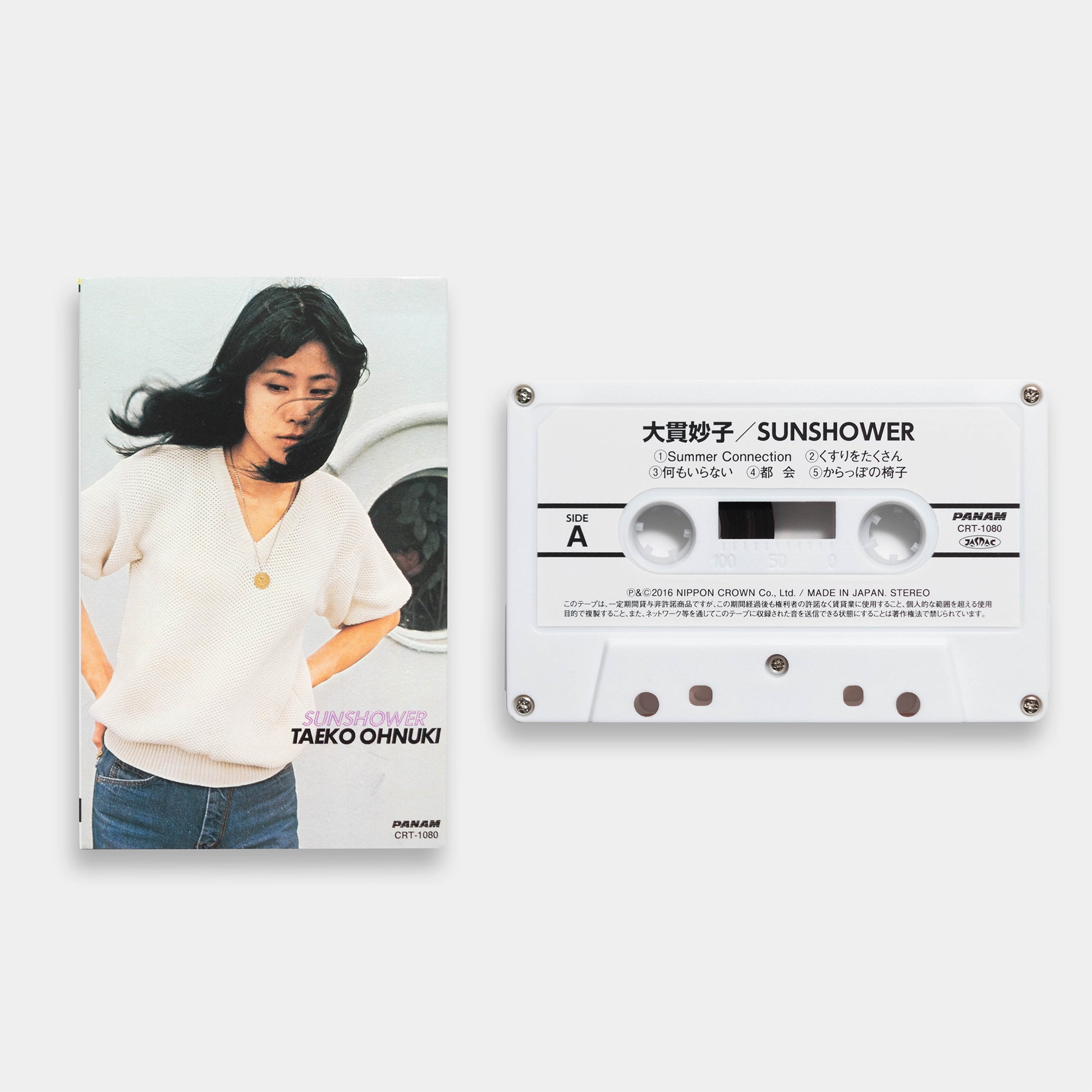 大貫妙子 - SUNSHOWER【カセットテープ】