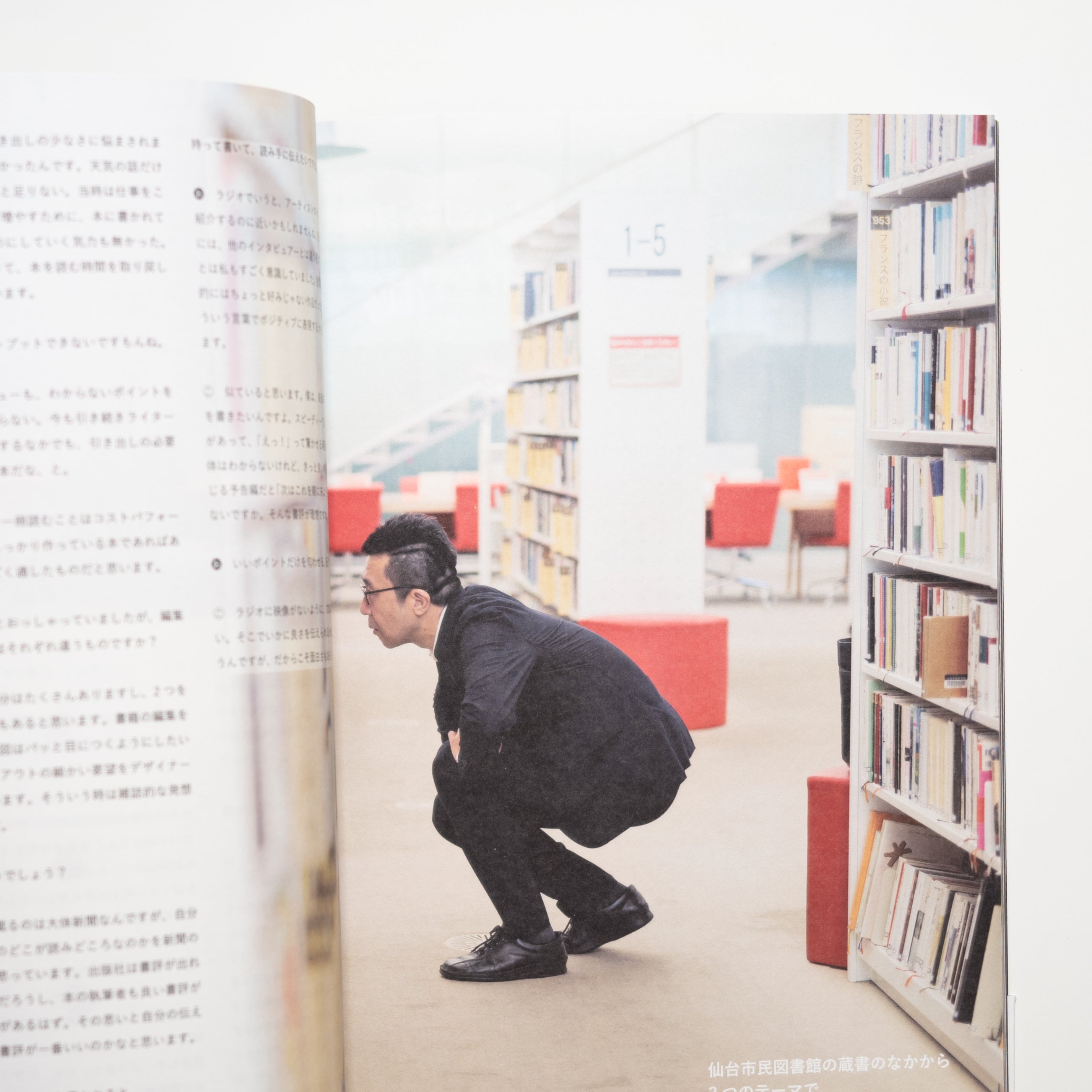 TALK TO YOU MAGAZINE 1:1 創刊号 – Staghorn Records