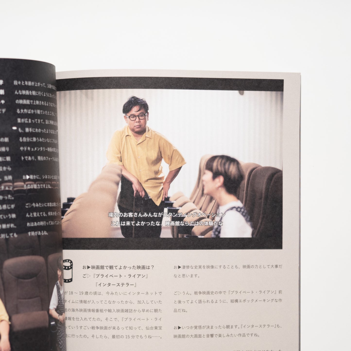 TALK TO YOU MAGAZINE 1:1 創刊号