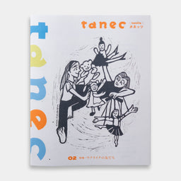 tanec 02 特集＝ウクライナの友だち【ZINE】