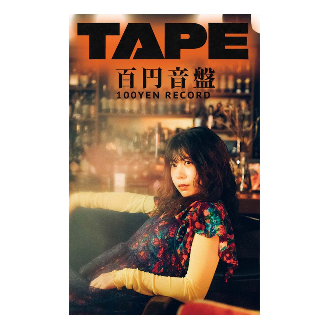 TAPE【期間限定販売】