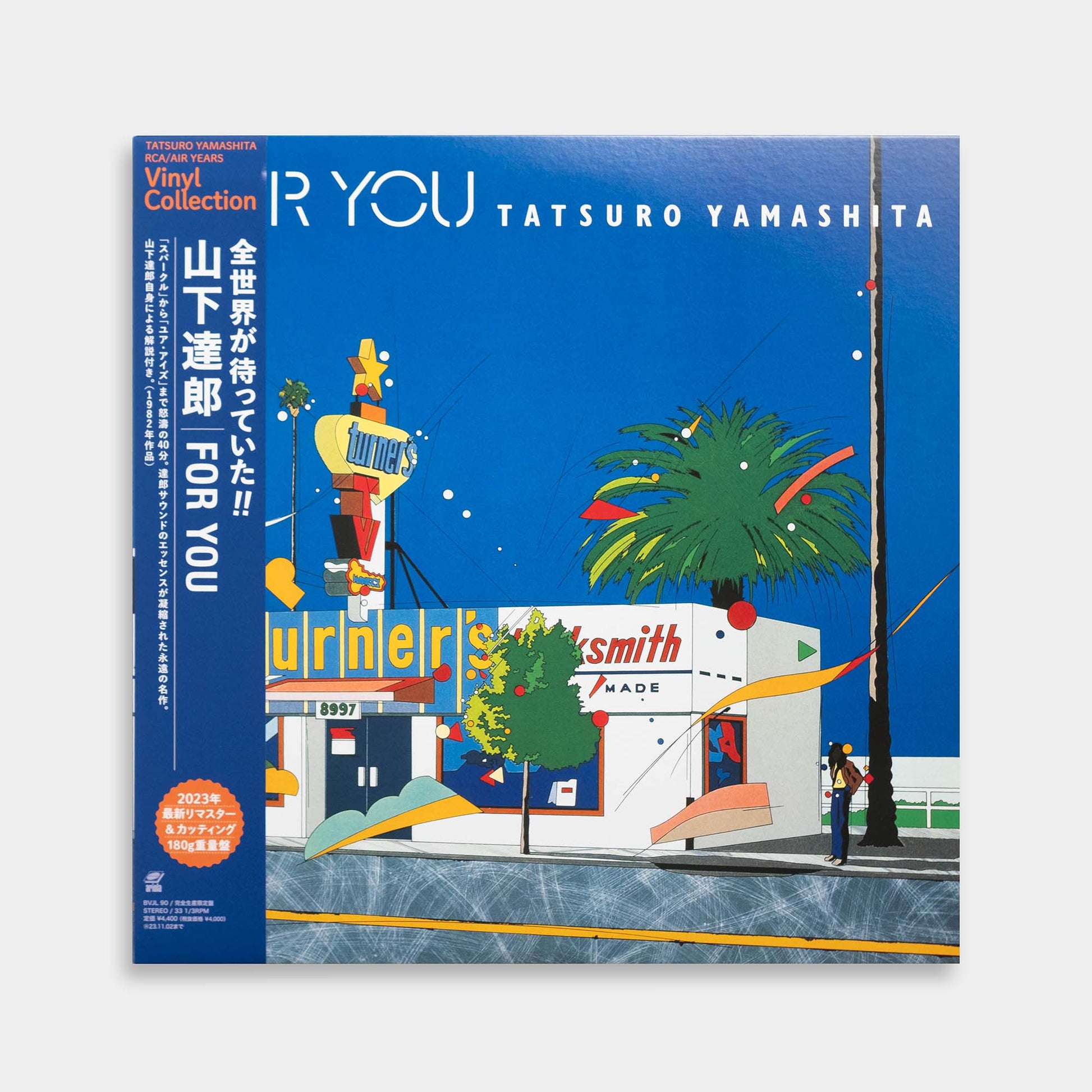 山下達郎 - FOR YOU【LP重量盤】【レコード】