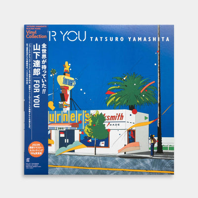 山下達郎 - FOR YOU【LP重量盤】【レコード】