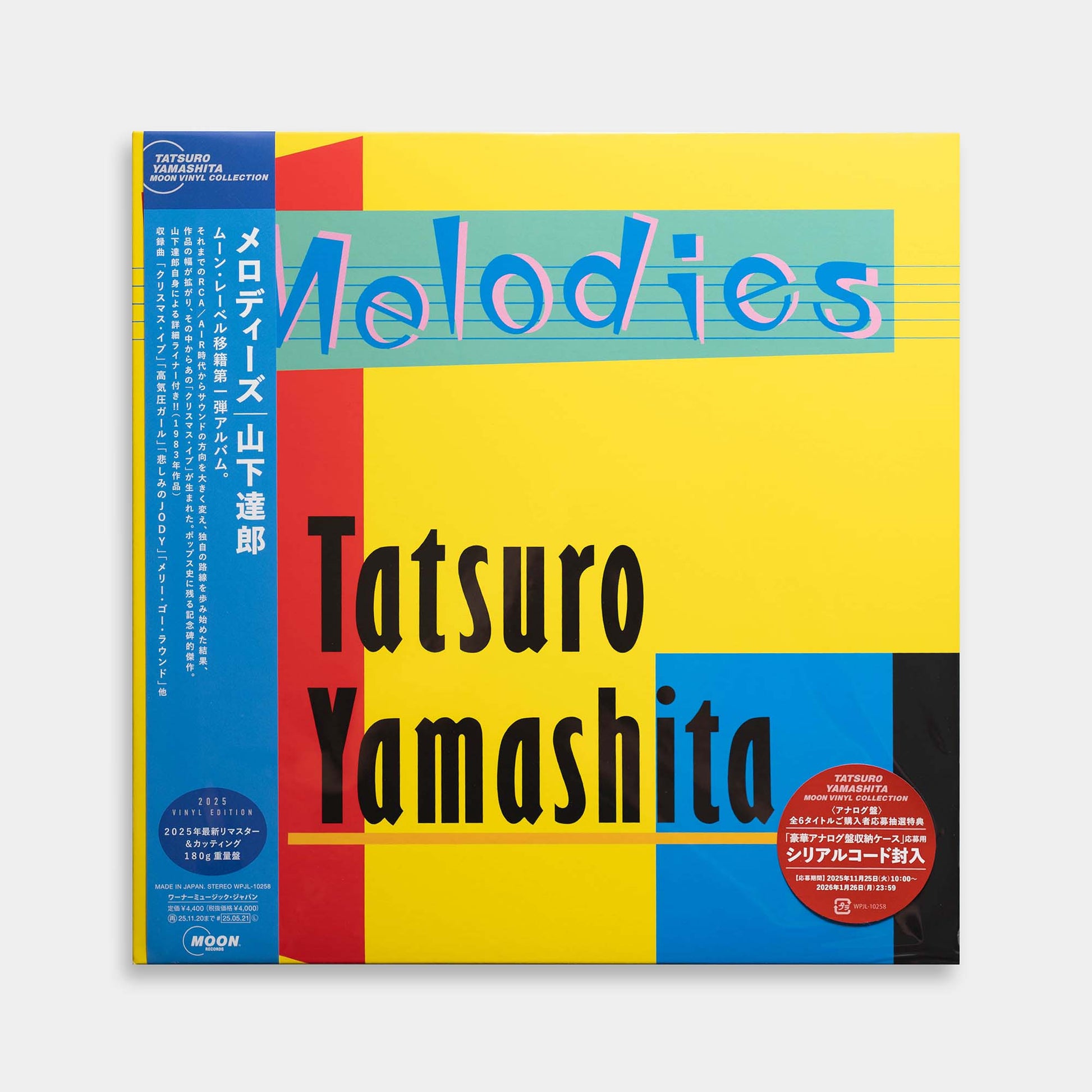 山下達郎 - MELODIES【2025 Vinyl Edition】【レコード】