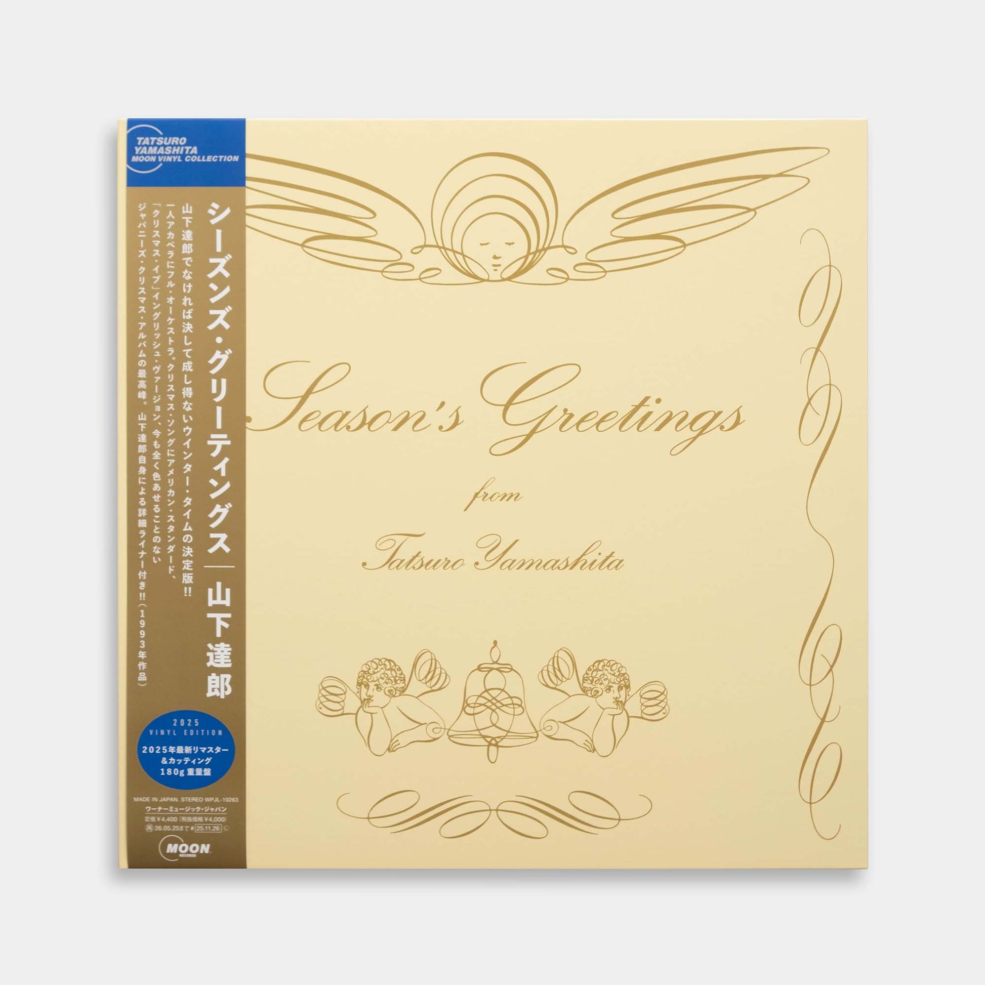 山下達郎 - SEASON'S GREETINGS【2025 Vinyl Edition】【レコード】